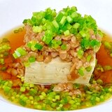 湯豆腐しょうゆ糀納豆盛り